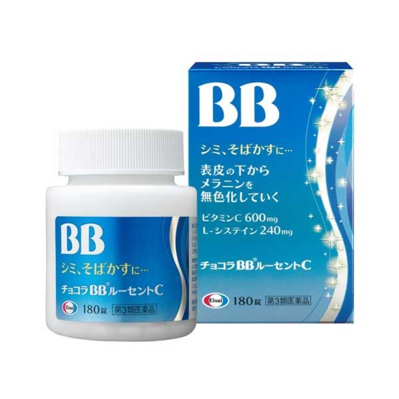 

Chocolate Vivi Lucent C (120 tablets)