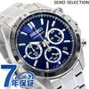 SEIKO SBTR011 Spirit Business Watch for Selection (Suitable Business/ Work)