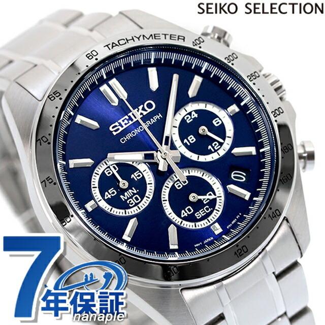 SEIKO SBTR011 Spirit Business Watch for Selection (Suitable Business/ Work)