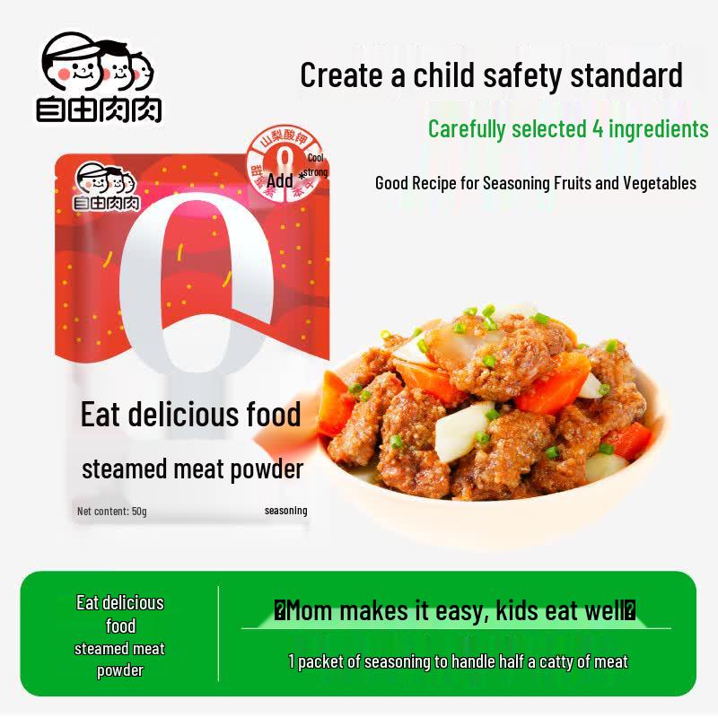 Children s Steamed Meat Seasoning Powder