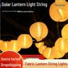 Solar LED Fabric Lantern String Lights - Colorful, Flashing, Starry Sky Decor for Outdoor Courtyard Festivals and Christmas