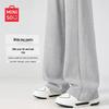 MINISO Women's Casual Loose Straight Leg Pants