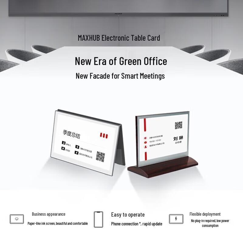 

Maxhub Smart E-ink Conference Desk Sign (CN version)