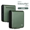 Leather Flip Case Galaxy Z Flip7 Full-Body Shockproof Protective Cover Foldable Phones