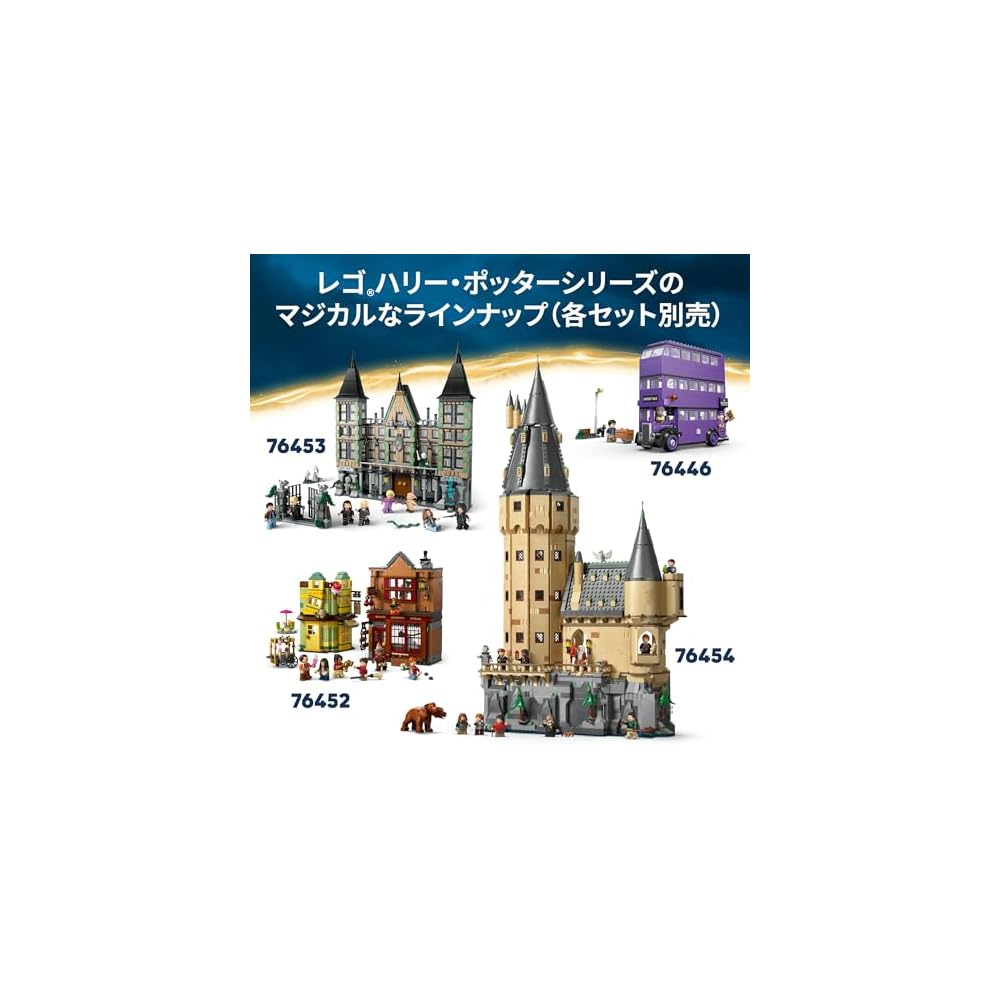 LEGO Harry Potter Privet Drive Set 8-10 Years Old Building Blocks Toy for Kids