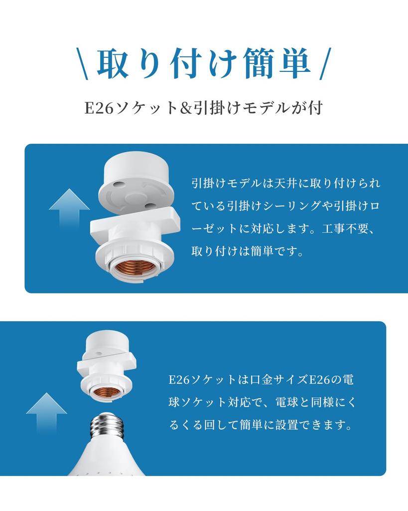 LED Ceiling Fan Light, 6-8 tatami mats (approx. 20 sq ft), 28W, E26, 3000LM, Stepless Dimming and Color Adjustment, 3-Level Airflow Control, Quiet,