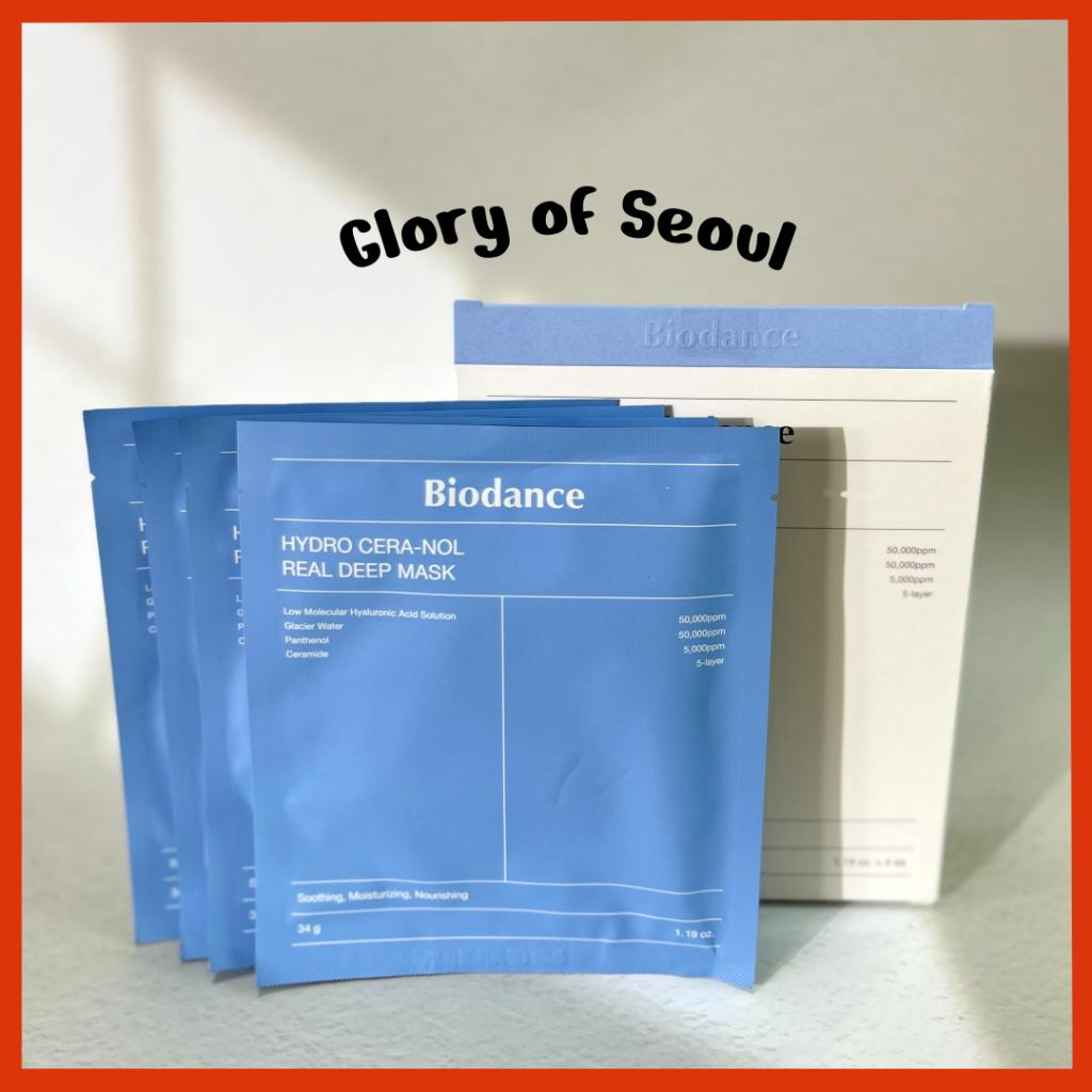 Biodance cera-nol real deep mask 1box(4sheets)
