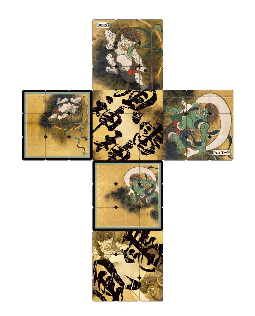 MegaHouse Rubik's Cube Japanese Style Ogata Kōrin Wind and Thunder Gods Design Age 8+