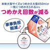 Kirei Kirei Medicated Foaming Hand Fruit Mix 450ml [Quasi-drug] Soap, Scent, Refill, (x 3)