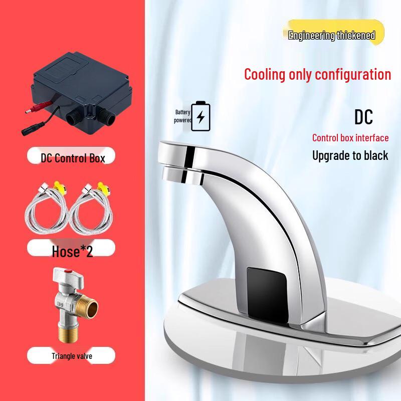 Automatic Sensor Faucet