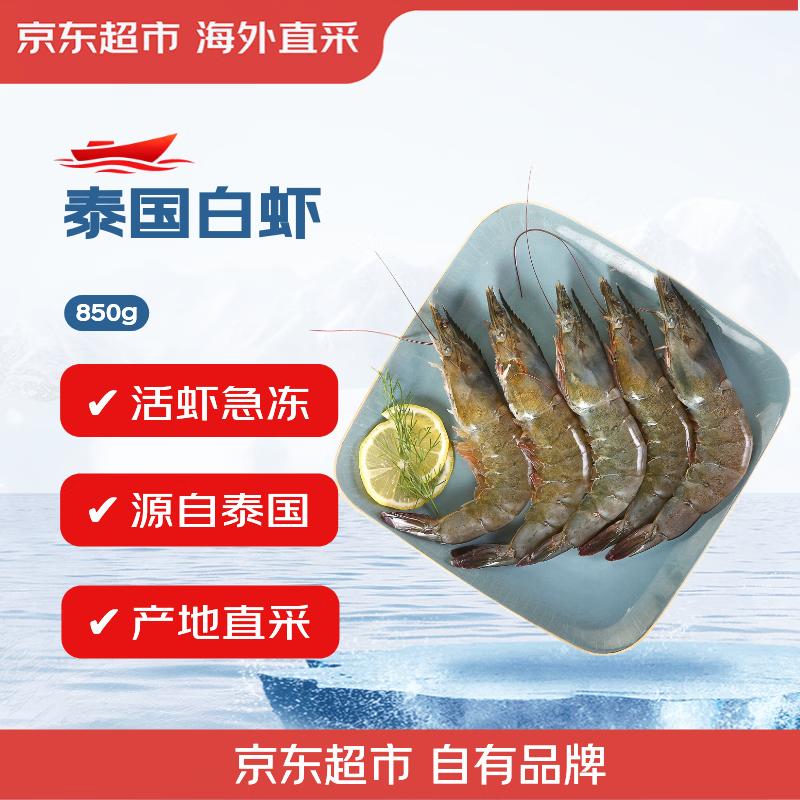 Thai Live Frozen White Shrimp