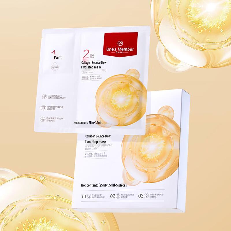 One s Member Collagen Firming & Hydrating Two-Step Mask