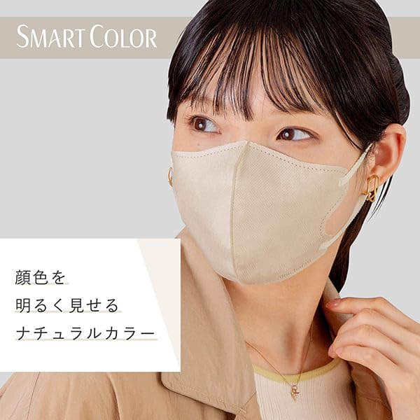 Super comfortable mask Large natural beige 7 pieces x 10 pieces set [SMART COLOR] (smart color)
