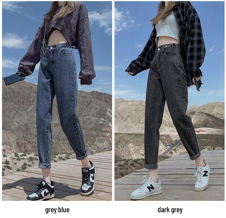 Women's Adjustable Slimming Harem Jeans - Loose Fit, Nine-Point Straight Leg, Autumn/Winter Style