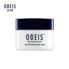 obeis Men's Moisturizing Nourishing Cream 55g