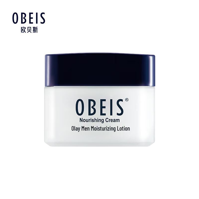 obeis Men's Moisturizing Nourishing Cream 55g