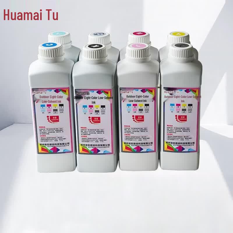 Huamaitu Outdoor Weak Solvent Ink