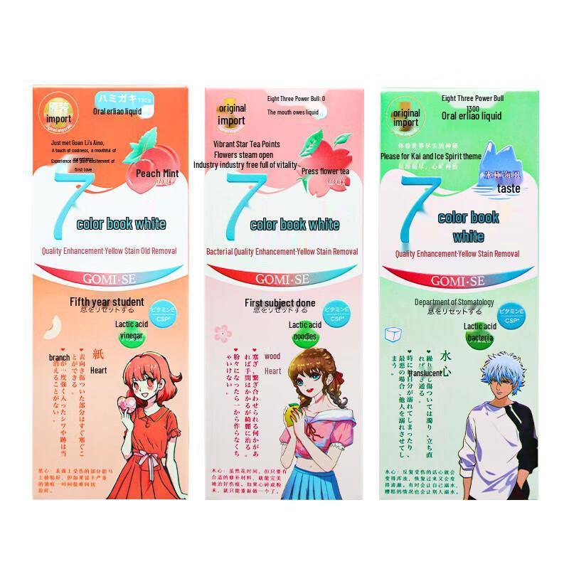 Gomi·SE Radiance Repair Oral Care Set