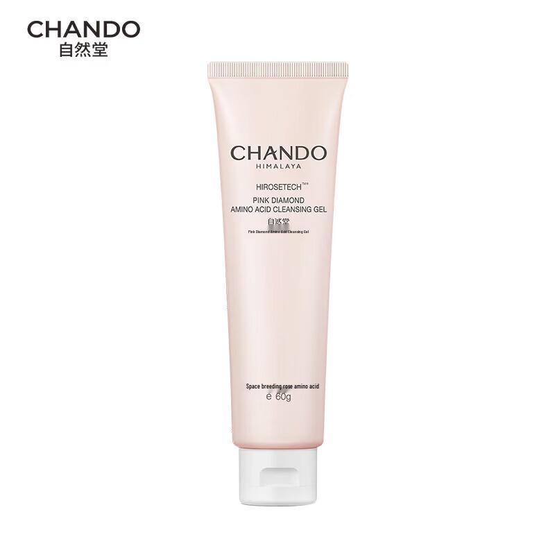 CHANDO Pink Diamond Amino Acid Cleansing Gel