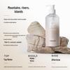 Bartie Island Fragrance Shower Gel
