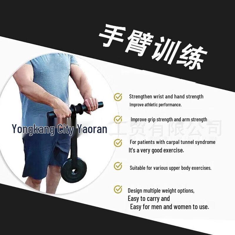 Longchan Forearm Training Roller