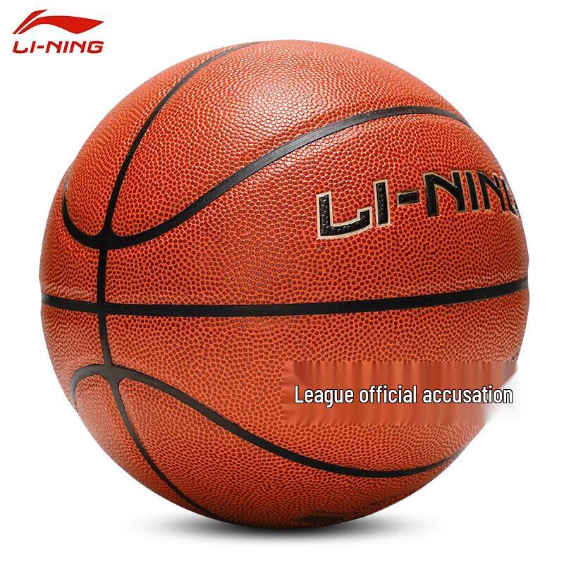 LI-NING CBA Official Training Basketball