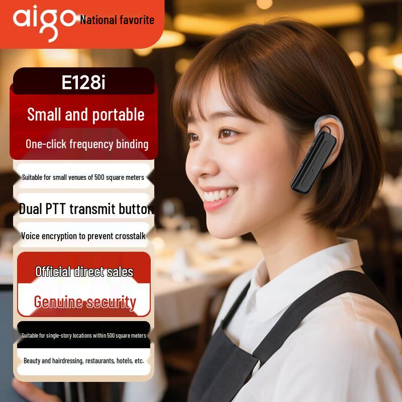 

aigo E128i Ear-Hook Bluetooth Walkie-Talkie (CN version)