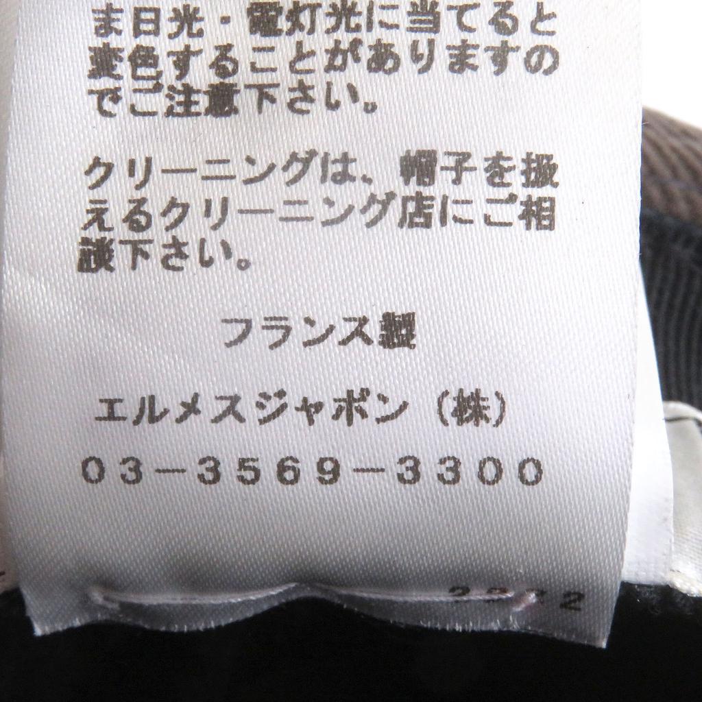 Świetny kapelusz HERMES H haftowane logo kapelusz sztruksowy brązowy bawełna męski 57 Używany