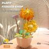 Bionic Eternal Flower Building Blocks: Sunflower and Rose Assembly Toy for Children