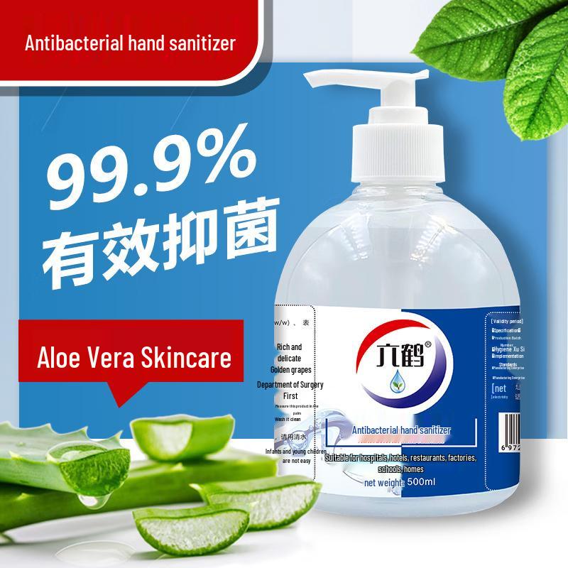 Liuhe Disinfecting Hand Soap
