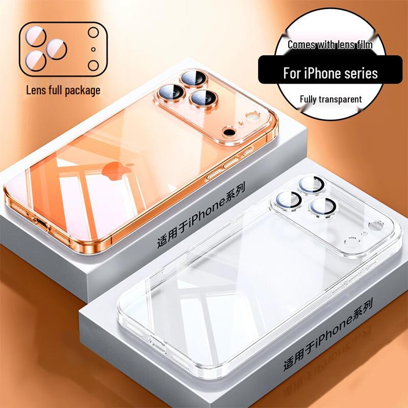 Xuanka German Ice Crystal Magnetic Phone Case with Built-in Lens Protector iPhone 15