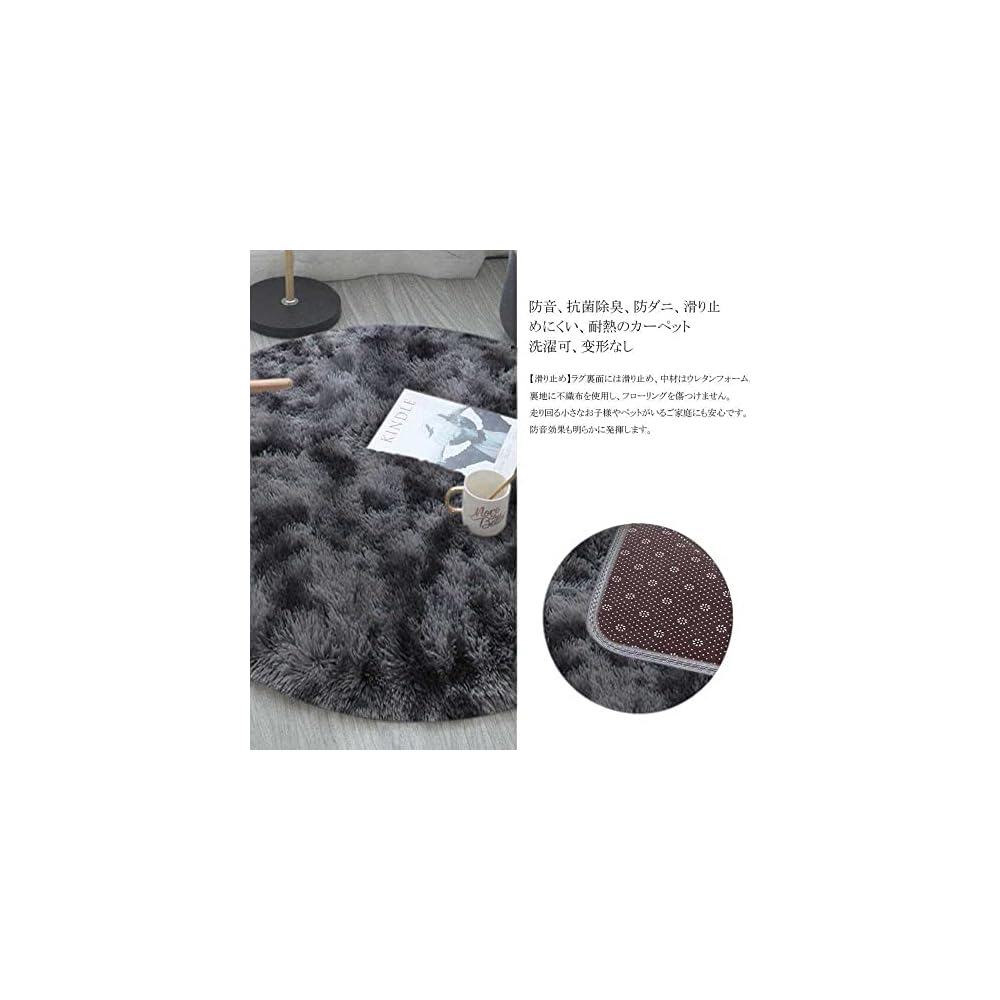 Leesentec Round Shaggy Rug, Washable, Non-Slip, Antibacterial, Soft Flannel, Nordic Style,