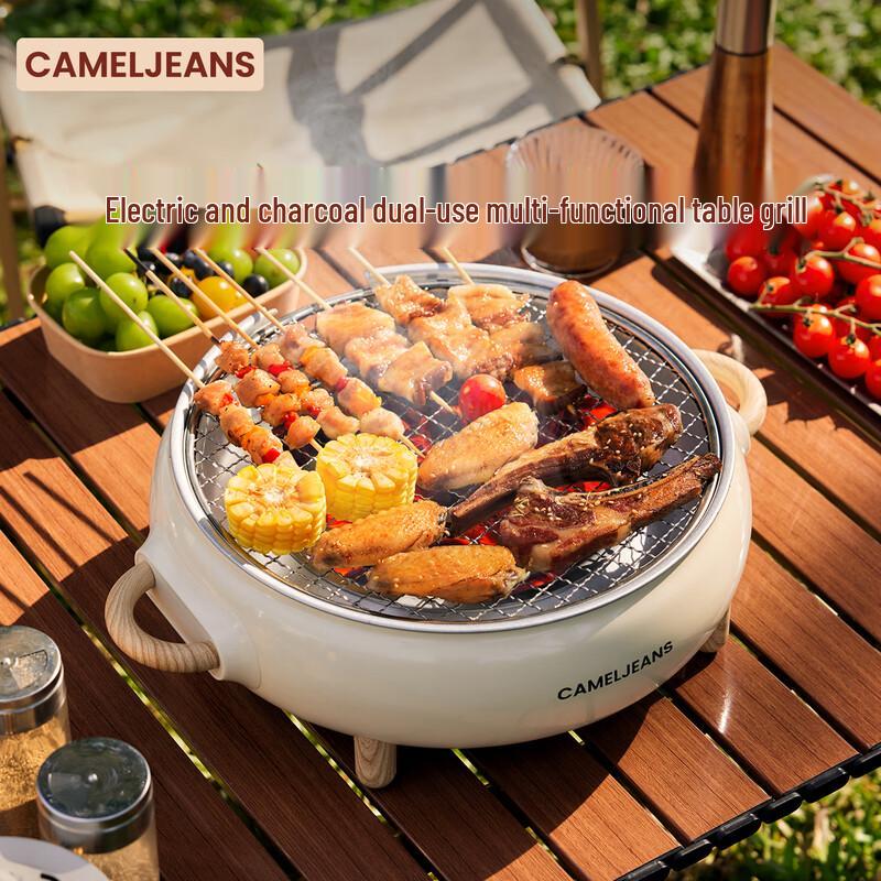 CAMELJEANS Electric & Charcoal Dual-Use Stove and Grill Set