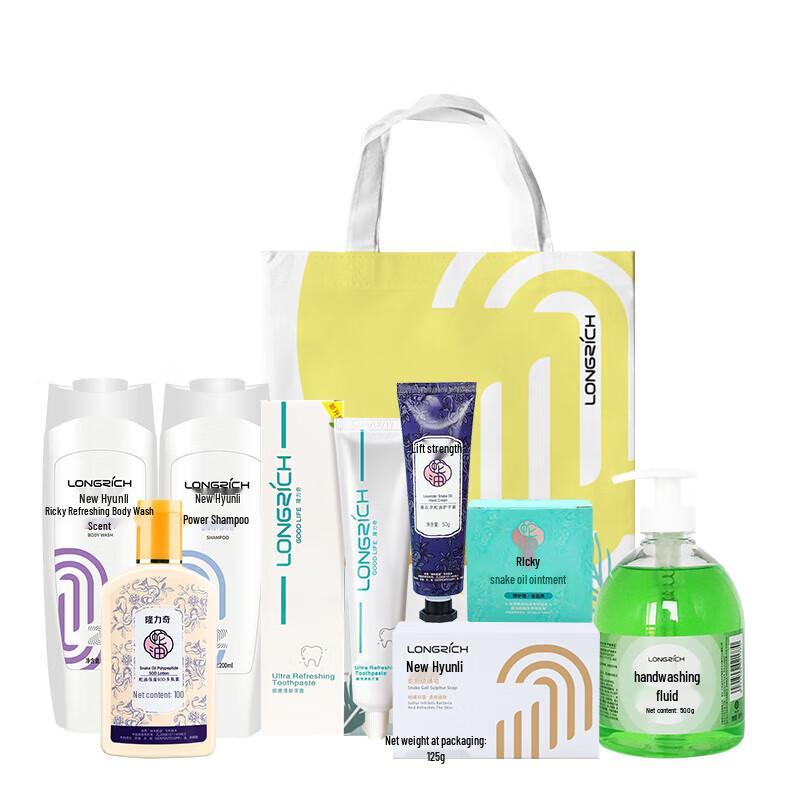 Longrich Neues Strahlendes Bade- & Körperpflegeset