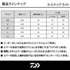 DAIWA D-Snap Light M 867498