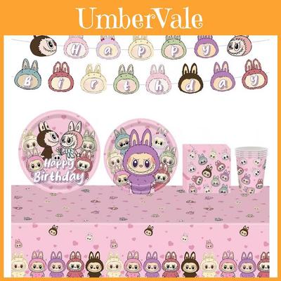 Labubu Party Decorations Set With Colorful Banners For Childrens Birthday Celebration