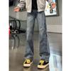 Handsome Deconstruction Tooling Jeans Men's Pants High Street Trendy Brand Straight Mopping Pants