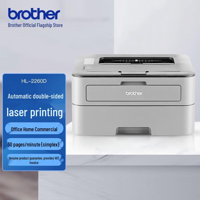 

Brother HL-2260D Automatic Duplex Laser Printer