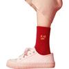 LangSha Red Socks for the Year of the Horse Men Pure Cotton Embroidered Antibacterial Odor-Resistant Wedding Celebration Mid-Calf Cotton Socks