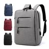 Cross-border USB Logo Men's Commuter Backpack – Small Laptop Bag, Unisex