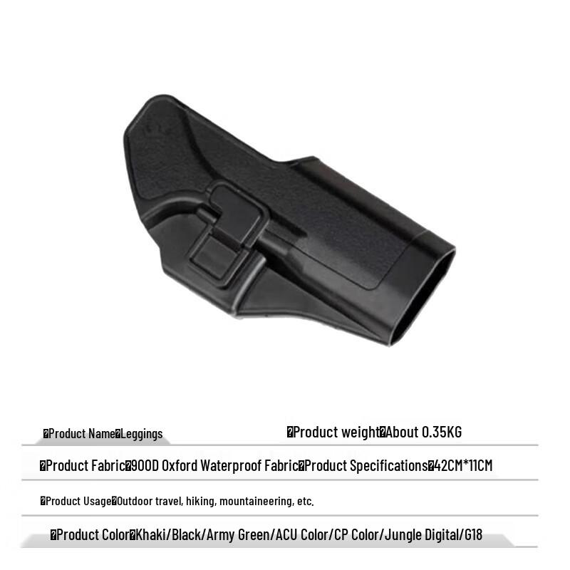 Glock Toy Gun Universal Quick Draw Holster