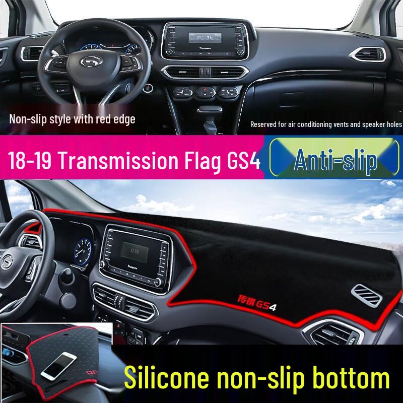 Trumpchi GS4/GS4 Plus Dashboard Sunshade Pad - Sun Protection & Heat Insulation