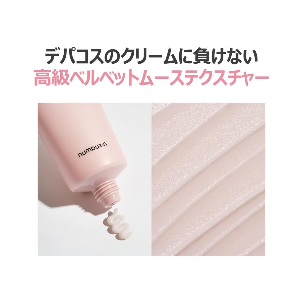 Numbuzin Silk Beauty Cream 60ml Moisturizing Skincare Korean Cosmetics Korean Cream #3