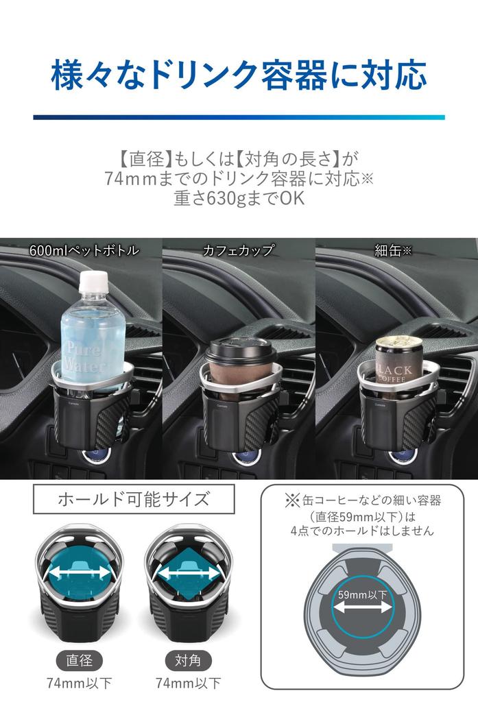 Carmate DZ591 Quattro Series Cup Holder for Cars, Type S