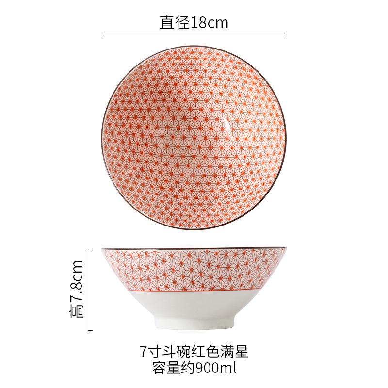 7 Inch Japanese Ramen Bowl Ceramic Under Glaze Creative Noodle Soup Bowl for Home Restaurant