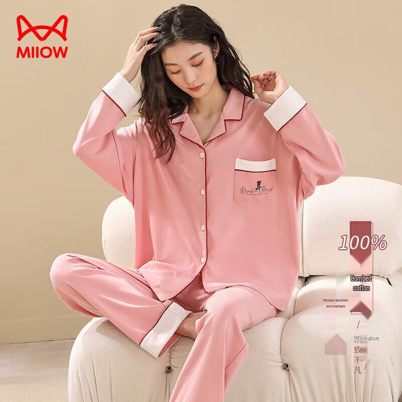Maoren Women's Anti-mite Pure Cotton Long Sleeve Cardigan Pajama Set