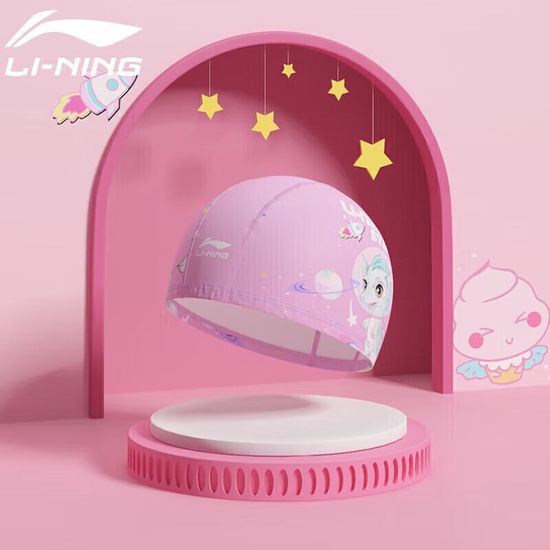 LI-NING Kids Cartoon Swimming Cap