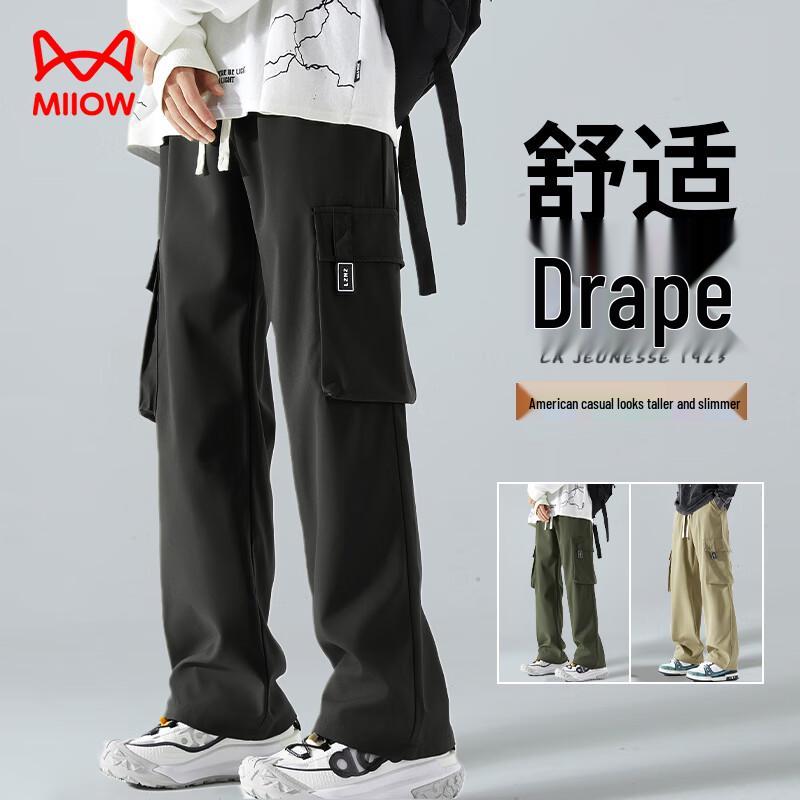 Men's Outdoor Tactical Cargo Pants