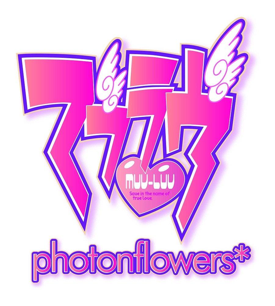 

Junka Rubber Seno Kou Резиновый ремешок и шейный шнурок PS3 Muv-Luv Photonflowers (Ограниченный выпуск) (Включает ремешок, (большой), Ремешок Muv-Luv) -