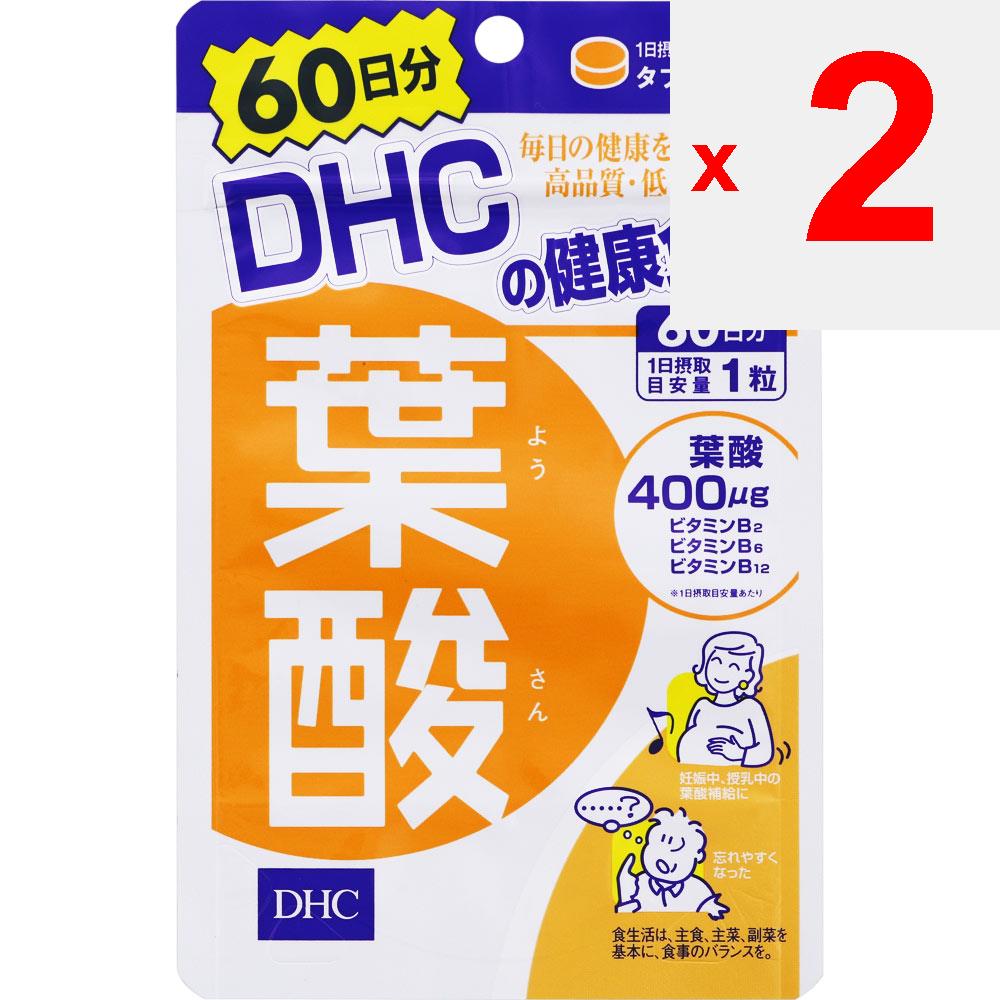 DHC DHC 60 Folic Acid for 60 Days 60 Capsules Other (check Locks, Tongue Cleaners, Etc.) Vitamins Other (check Locks, Tongue Cleaners, Etc.)
